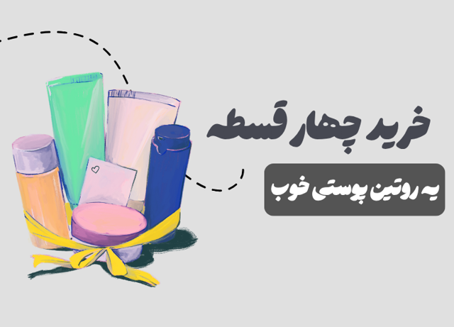 محصولات پرفروشترین